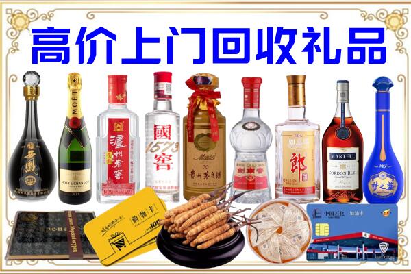 南岸区诚信回收茅台酒瓶
