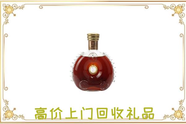 南岸区附近回收路易十三
