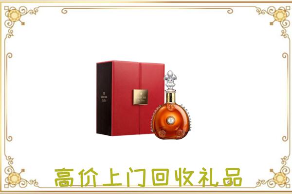 南岸区附近回收人头马