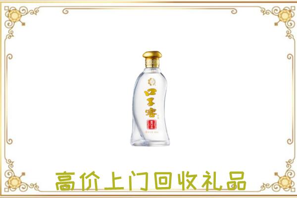 南岸区周边回收口子窖
