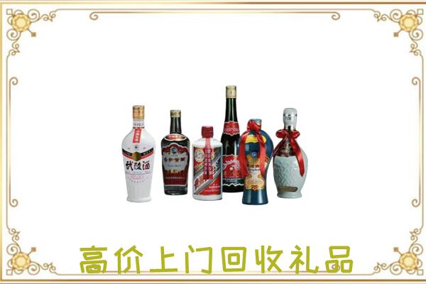 南岸区附近回收名酒