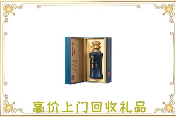 南岸区周边回收钓鱼台