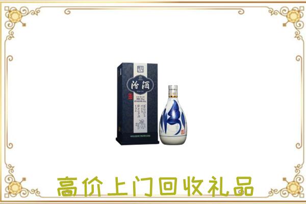 南岸区周边回收汾酒