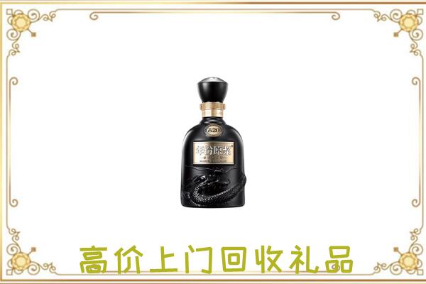 南岸区周边回收古井贡酒