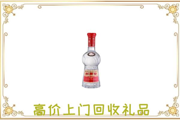 南岸区附近回收剑南春
