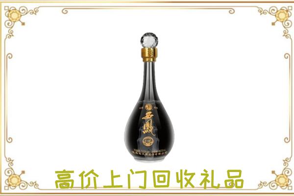 南岸区周边回收西凤酒