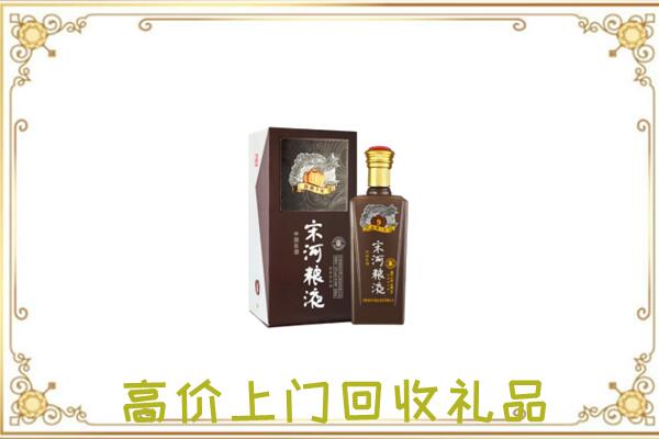 南岸区周边回收宋河