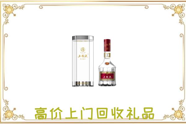 南岸区周边回收五粮液酒