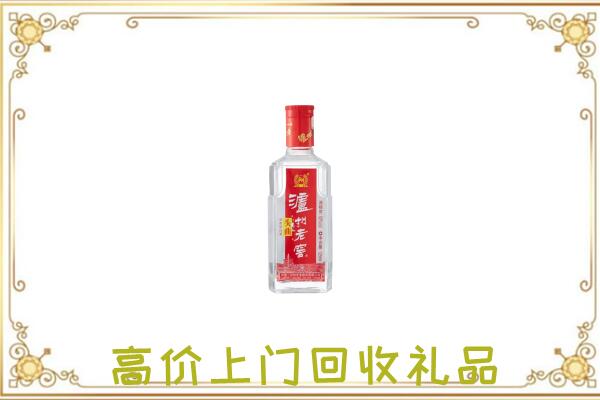 南岸区周边回收泸州老窖