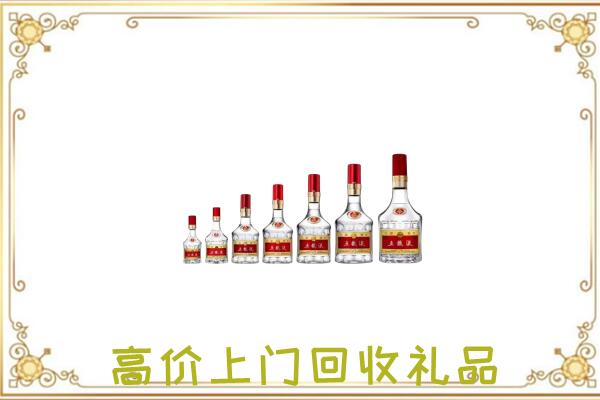 南岸区周边回收老酒