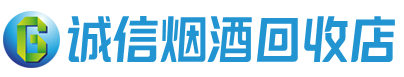 南岸区茅台酒回收,酒瓶,烟酒,飞天茅台酒,名酒,南岸区回收贵州茅台酒